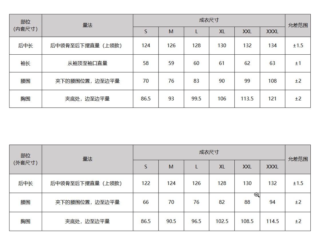 Two Set Wrap Top Set Mid Waist - Skirts 评论和价格